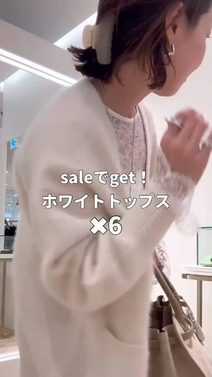 2026.01.04 saleでgetしたいホワイトトップス✖️6 サムネイル画像