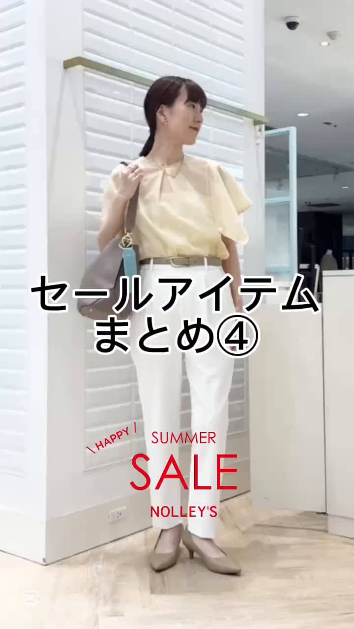 2025.07.20 セールまとめ④ サムネイル画像