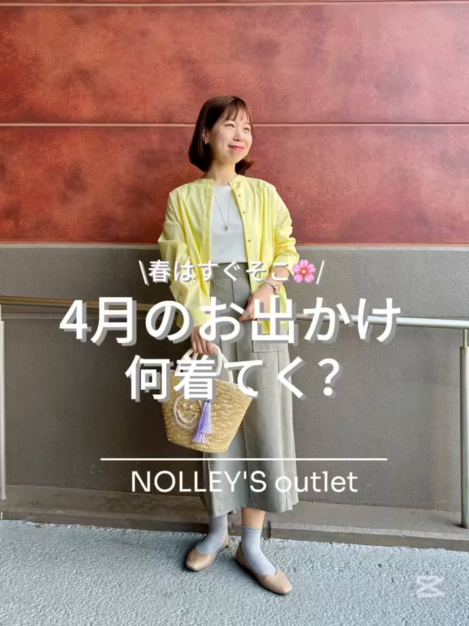 2025.03.22 \春はすぐそこ🌸4月のお出かけ何着てく？/ サムネイル画像