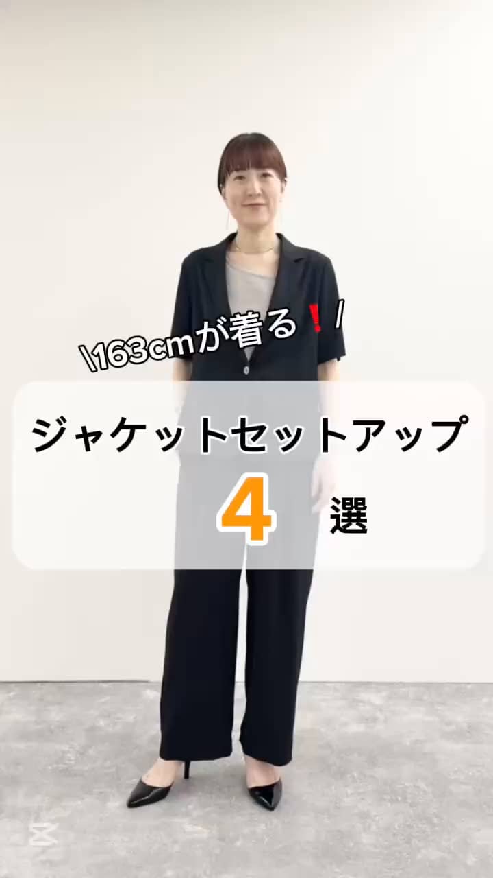がっきー  NOLLEY'S ドライツイルノーカラーウォッシャブルジャケ セットアップ対応》ウォッシャブルファンクショナルツイルノー