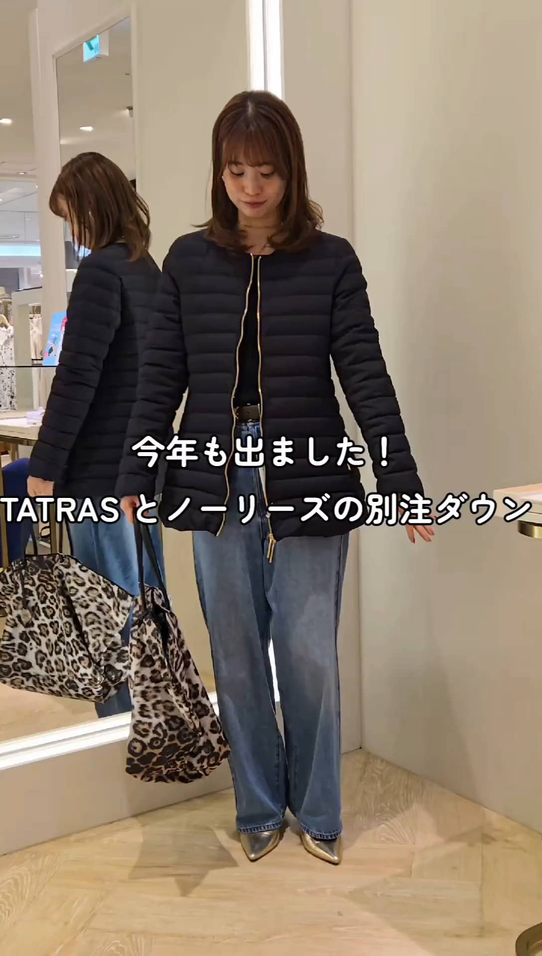 2025.10.20 ノーリーズ別注TATRAS サムネイル画像