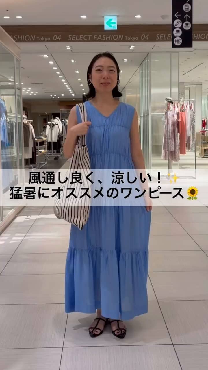 2026.08.08 猛暑にもオススメ！ 軽い着心地のワンピース⭐️ サムネイル画像