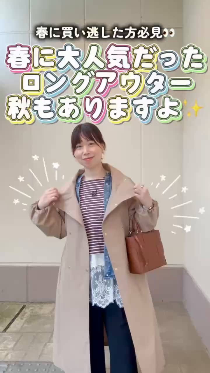 2026.09.12 \春に買い逃した方必見👀‼️大人気ロングアウター復活✨/ サムネイル画像