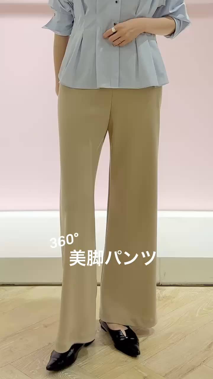 2026.09.17 履いて驚く！美脚パンツ サムネイル画像