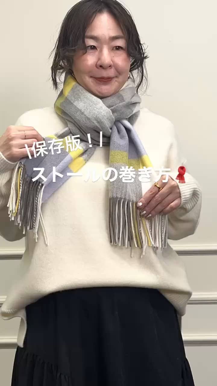 2025.11.09 【保存版！ストールの巻き方🧣】  サムネイル画像