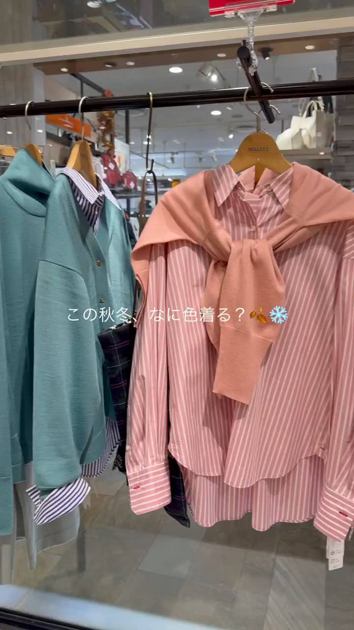 2026.09.30 この秋冬、何色着る？ サムネイル画像