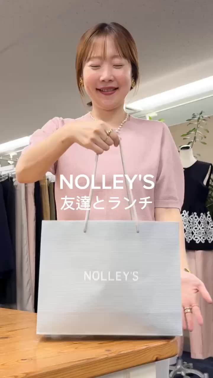 2025.08.17 友達とランチの日コーデ❣️ サムネイル画像