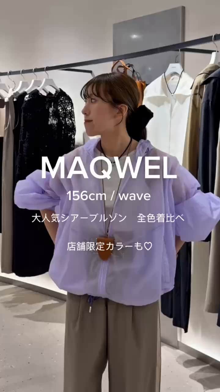 2026.05.08 シアーブルゾン全色着比べ！ サムネイル画像