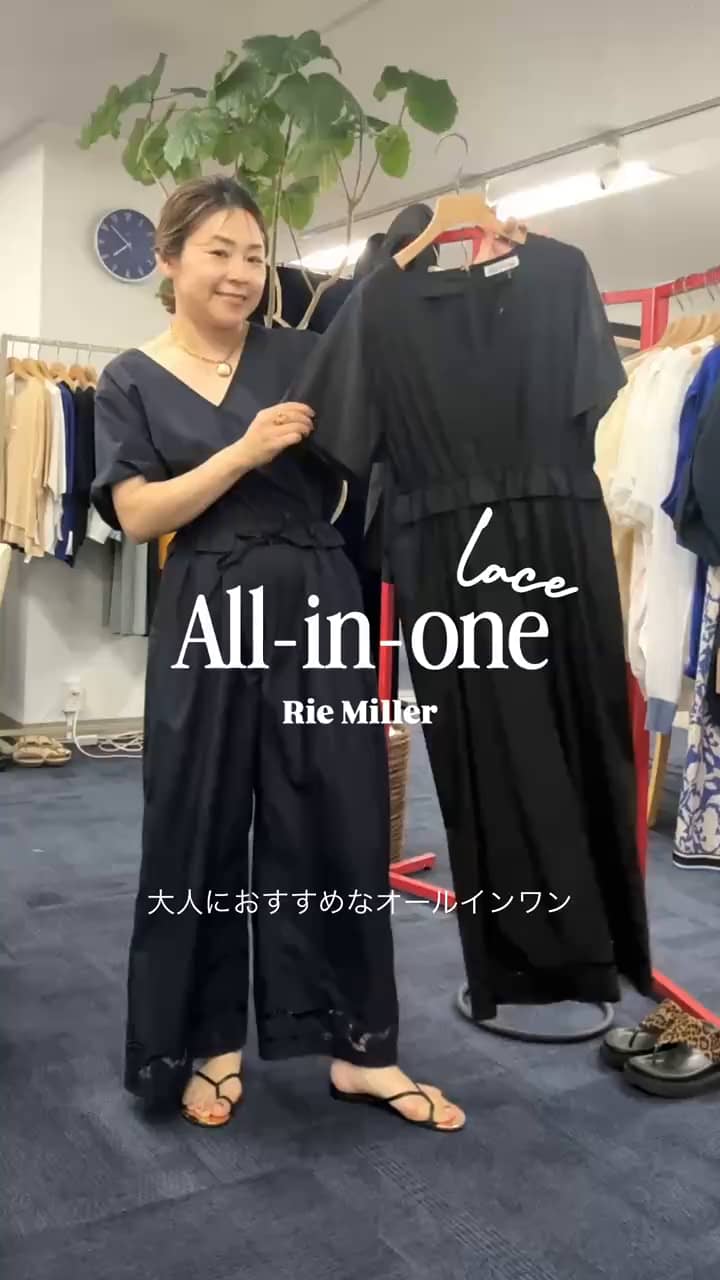 2026.05.08 待ちに待った、大人オールインワン✨✨ サムネイル画像