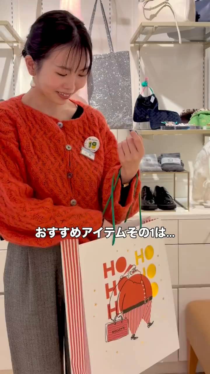 2025.12.22 クリスマスギフトおすすめアイテムのご紹介 サムネイル画像