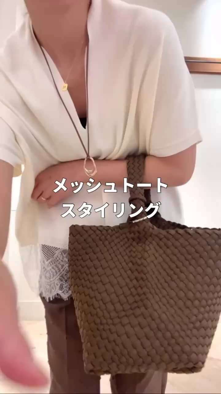 2026.08.15 メッシュトートスタイリング サムネイル画像