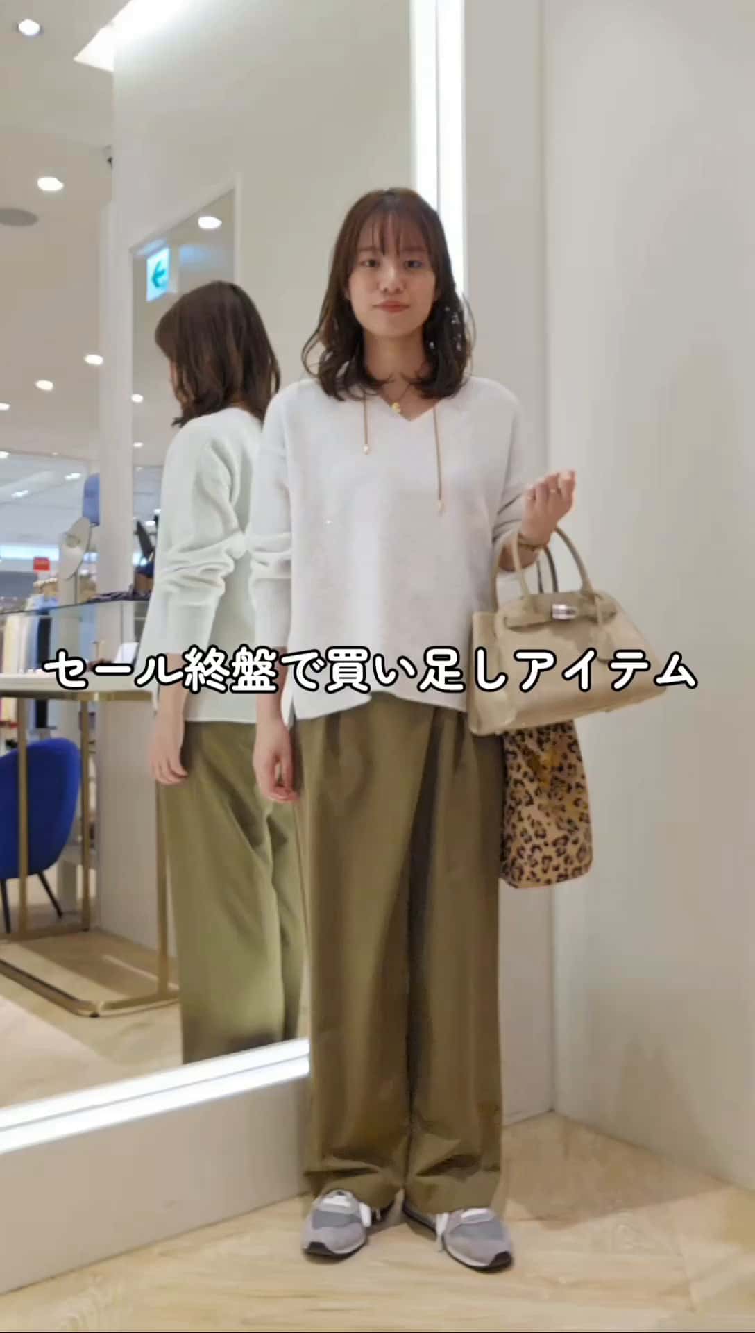 2026.01.31 セールで買いアイテム！ サムネイル画像