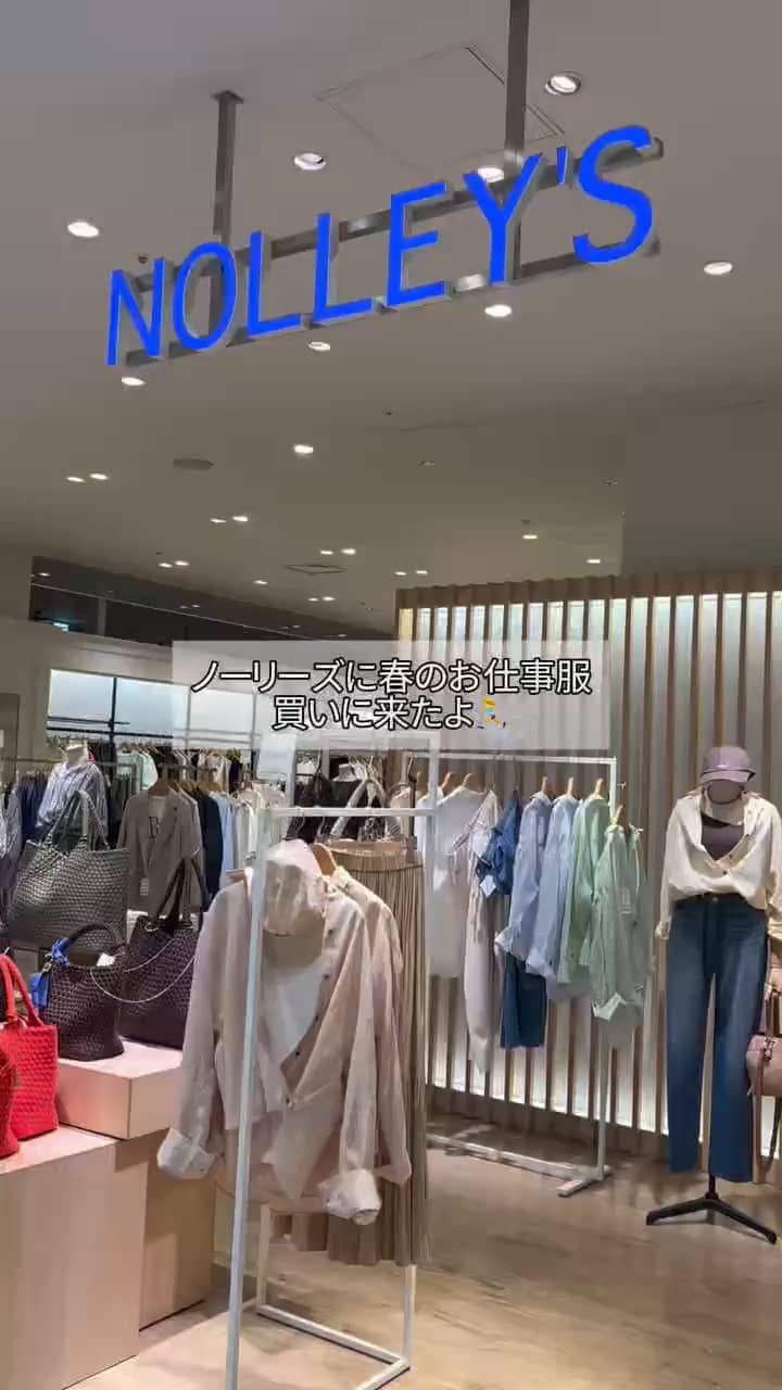 2026.04.12 春のオススメ仕事服🌸 サムネイル画像