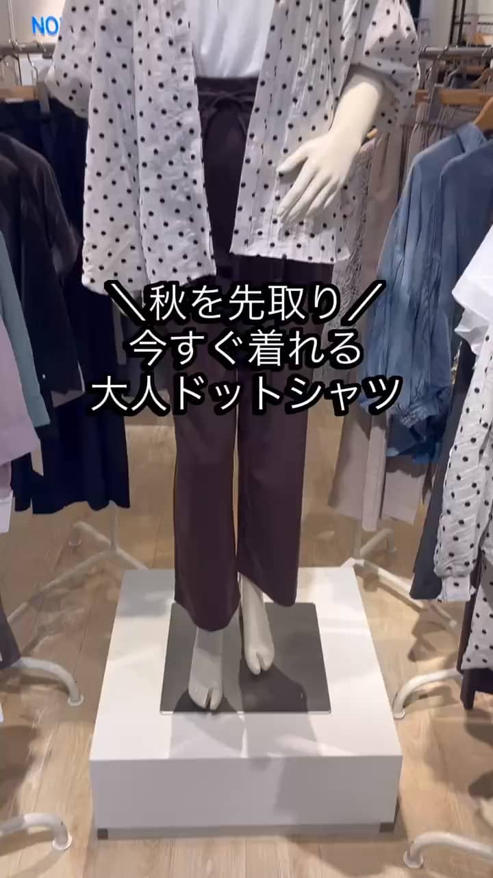2026.08.11 大人ドット柄シャツ！！ サムネイル画像