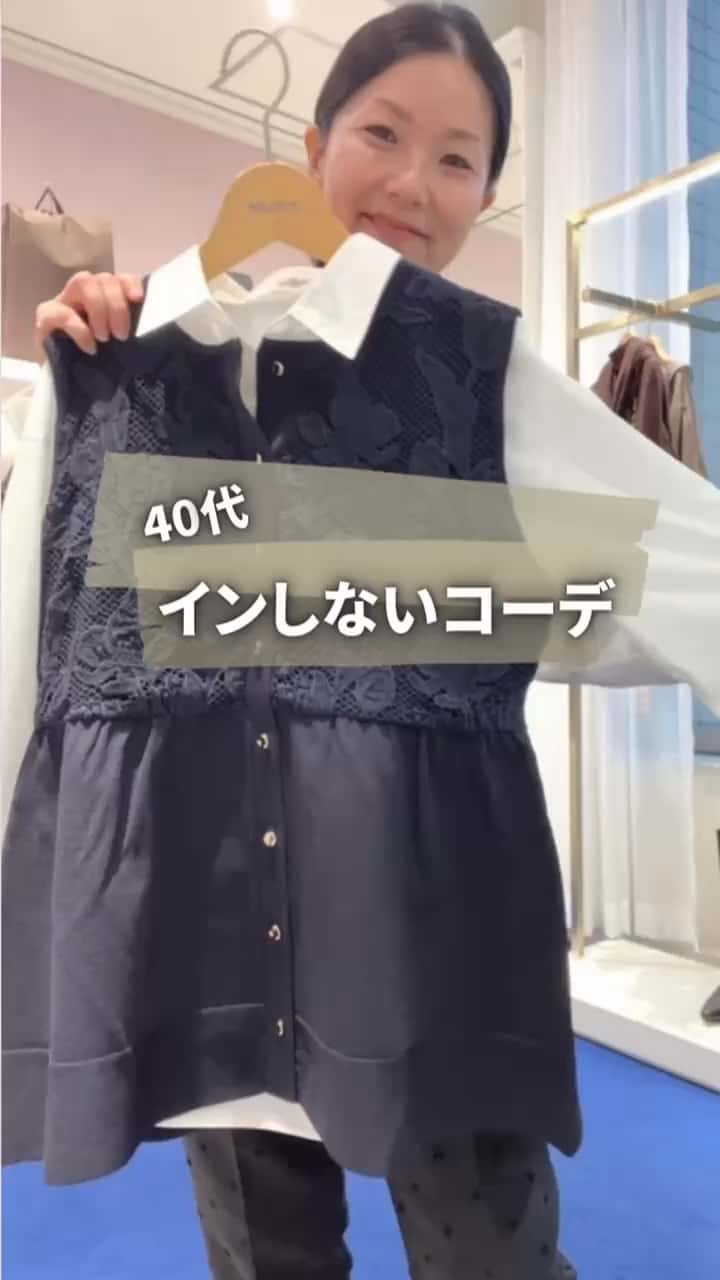 2026.10.05 ペプラムベスト サムネイル画像