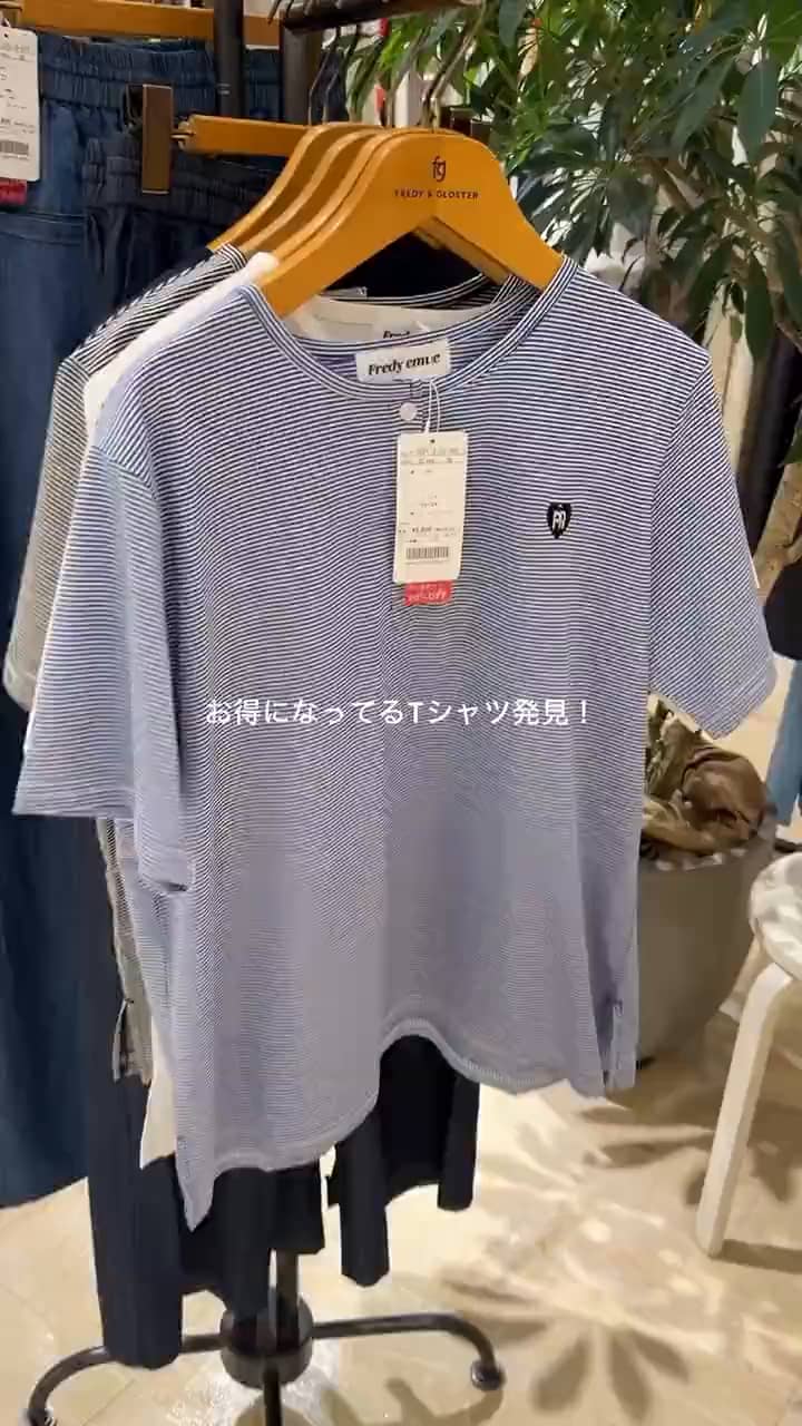 2025.07.13 リアルバイ ヘンリーT サムネイル画像