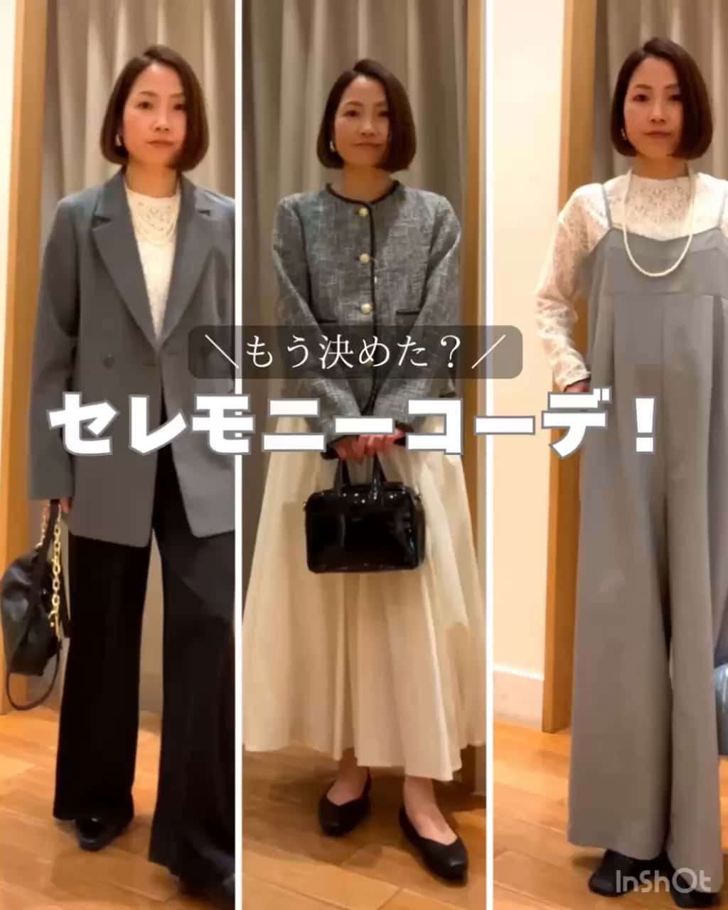 2025.02.27 ＼セレモニーコーデ3選／ サムネイル画像