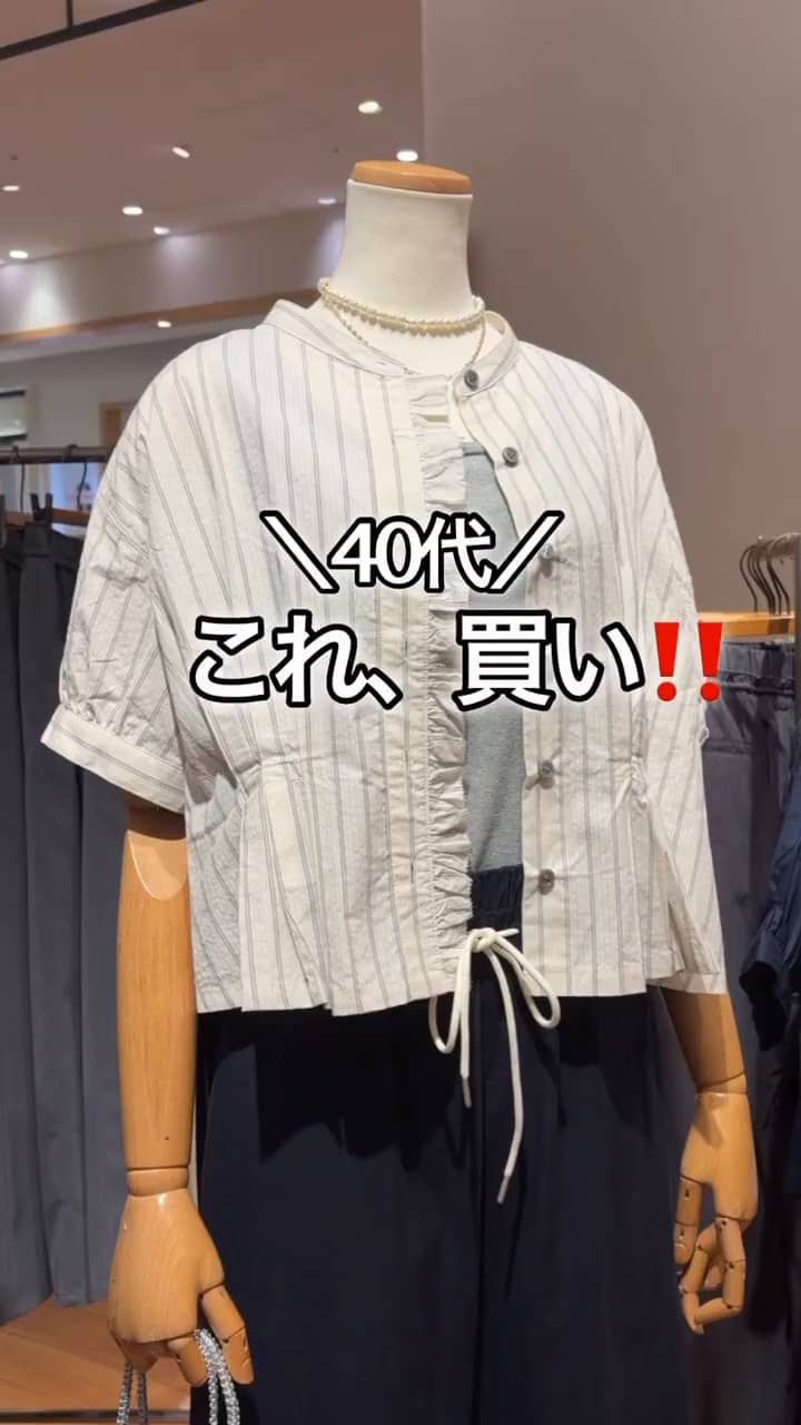 2026.07.22 40代これ買い！華やかブラウス！ サムネイル画像