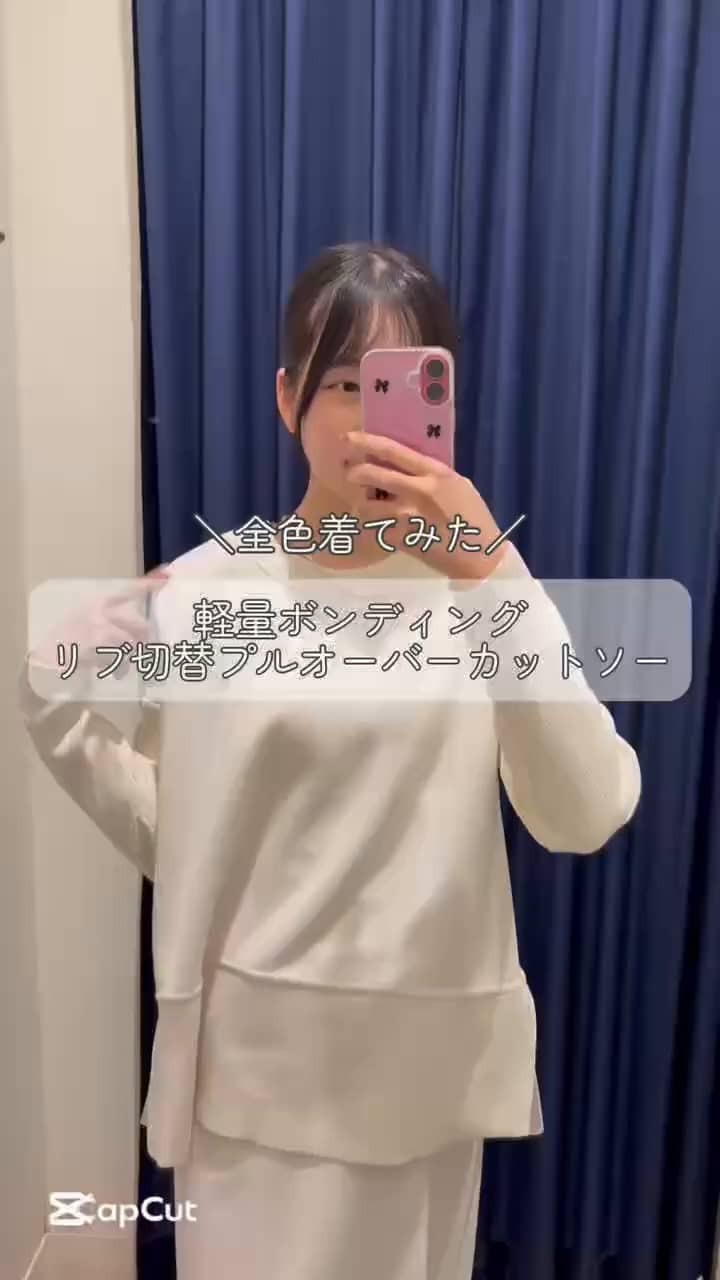 2026.01.23 《全カラー比較》再入荷した人気アイテム♩ サムネイル画像