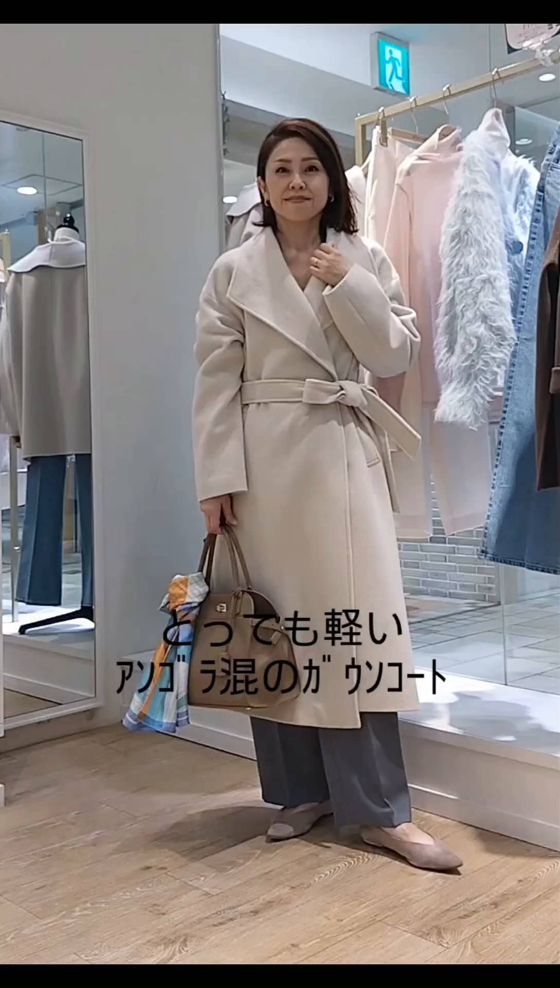 2025.11.09 ロングコート サムネイル画像