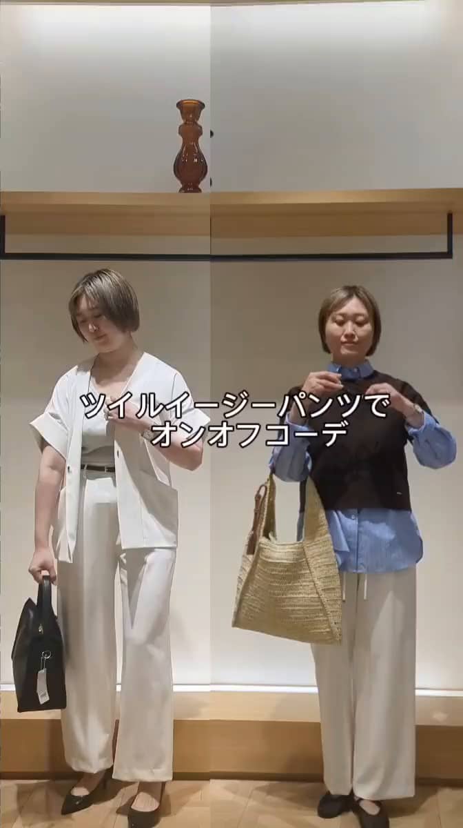 2025.04.30 ツイルイージーパンツでオンオフコーデ サムネイル画像