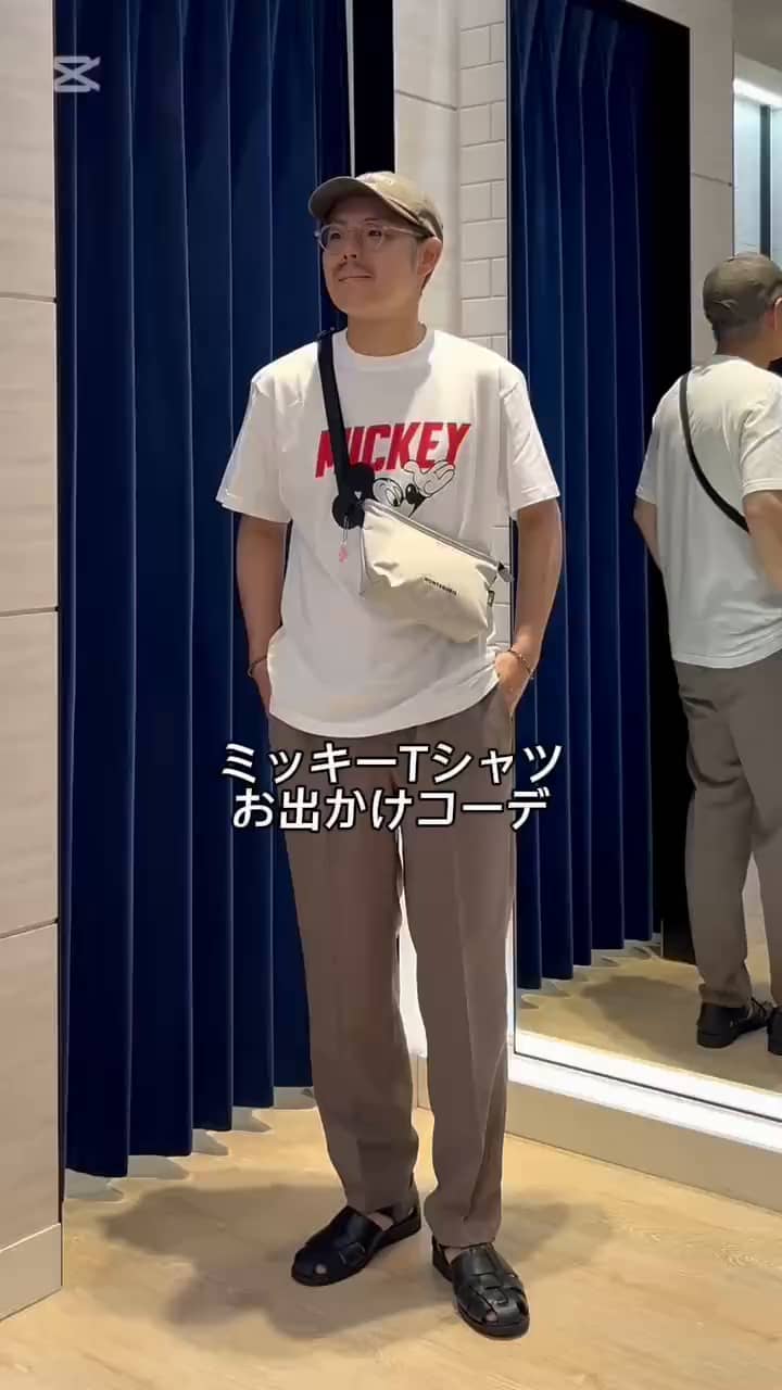 2025.07.05 ミッキーTシャツで休日ラフコーデ サムネイル画像