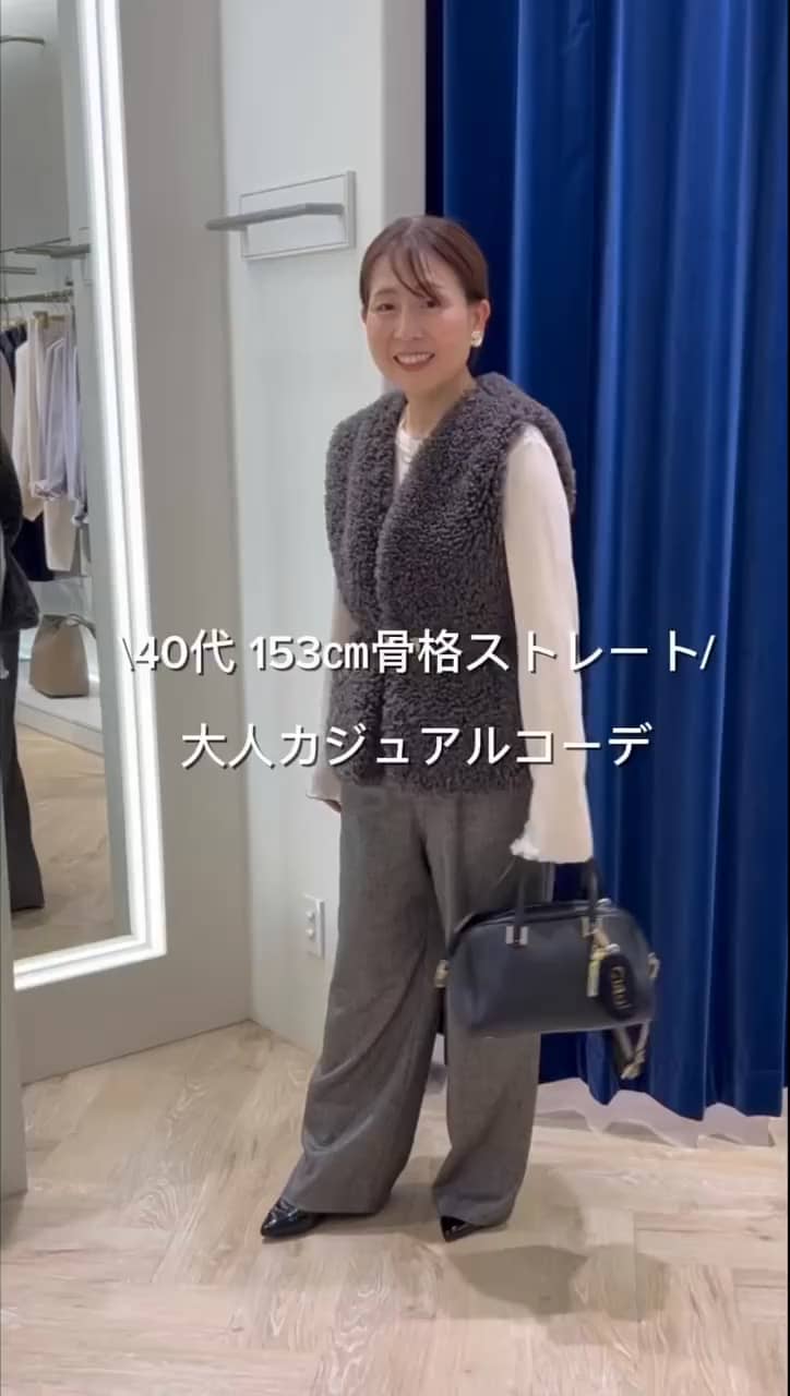 2024.12.10 冬の大人カジュアルコーデ サムネイル画像