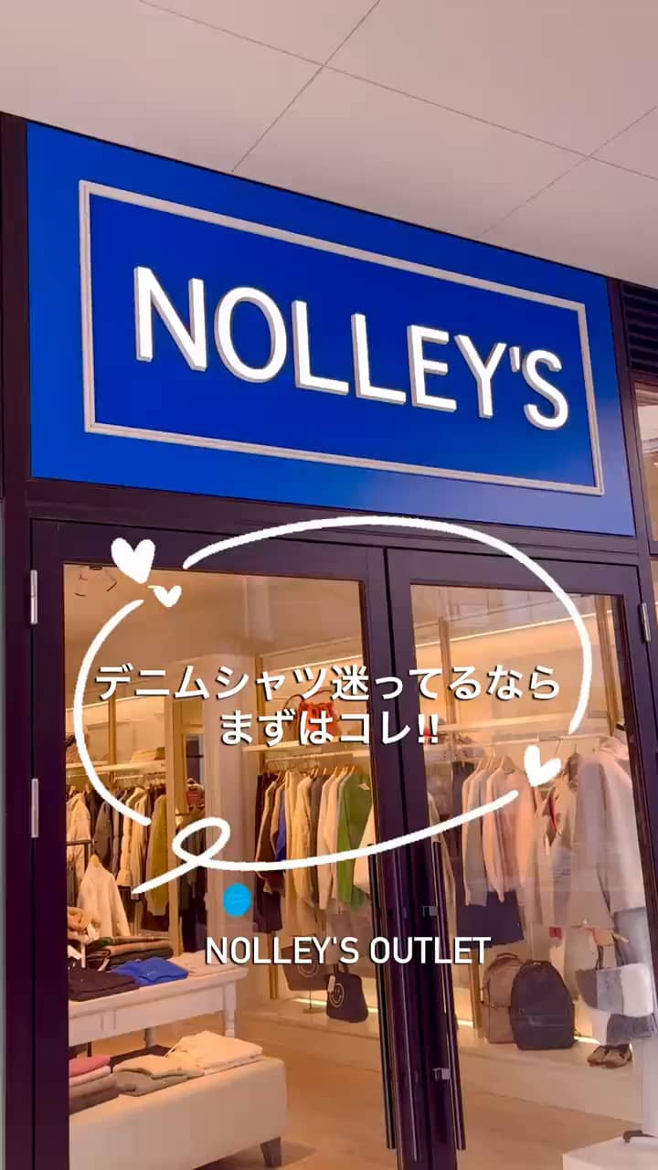 2026.03.13 \\デニムシャツ迷ってるならまずはコレ‼️// サムネイル画像