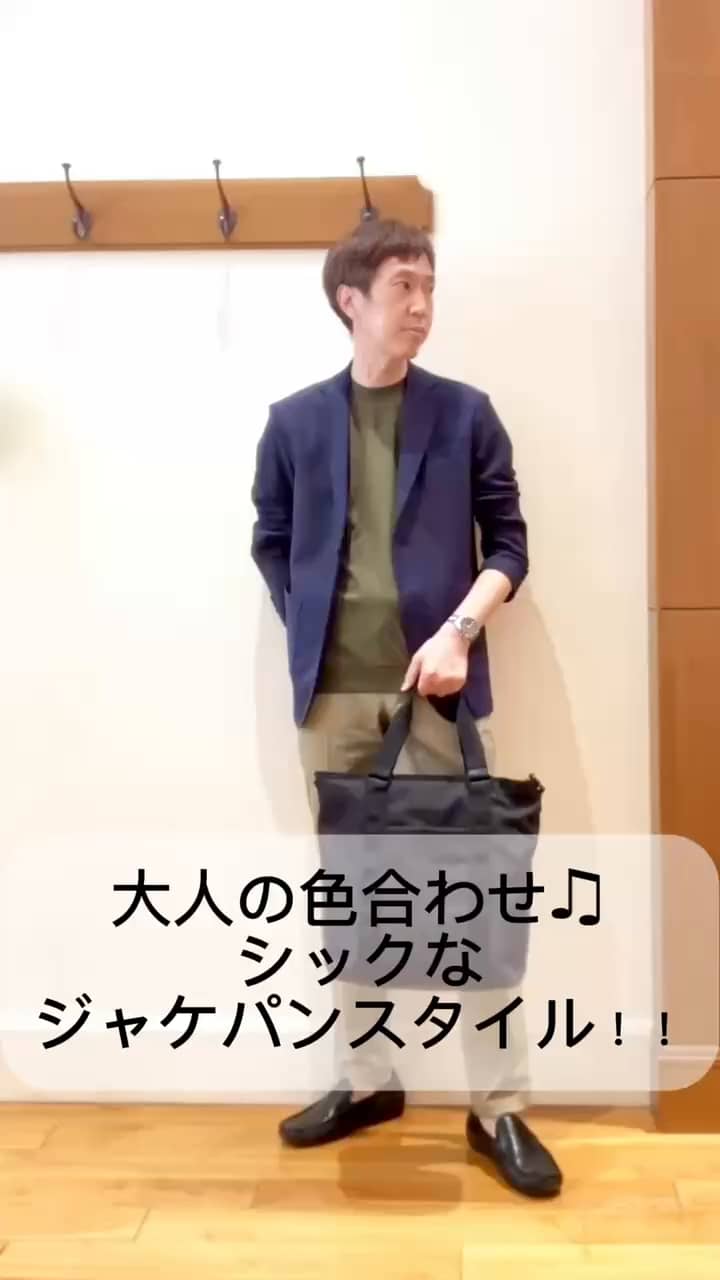 2026.08.11 シックな色使いのジャケパンスタイル😀✨ サムネイル画像