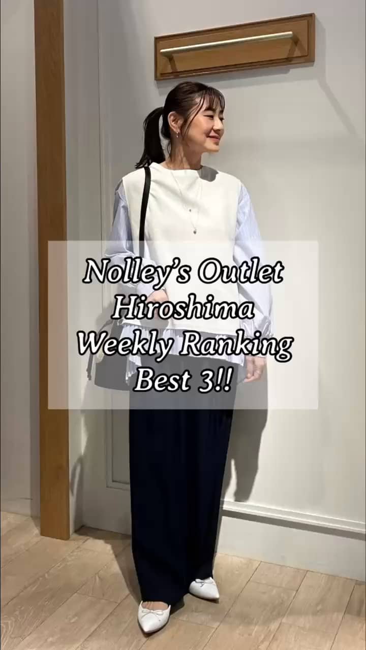 2025.03.18 アウトレット広島店のWeekly Ranking Best 3! サムネイル画像