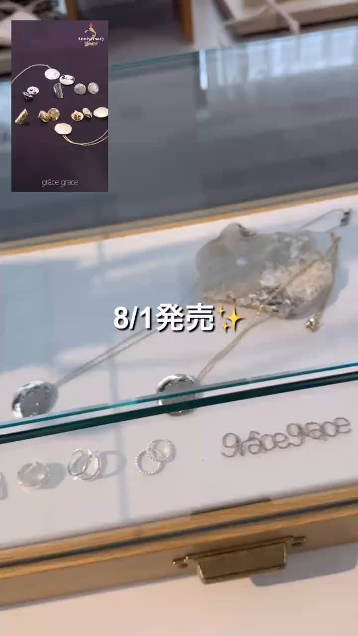 2026.08.01 grace grace新作アクセ＆バッグ サムネイル画像