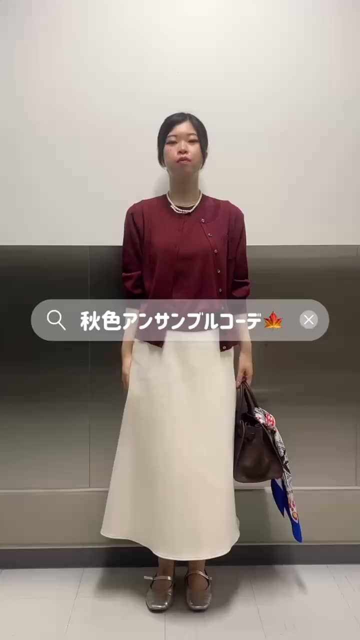 2025.10.28 秋色ボルドーアンサンブル🍁 サムネイル画像