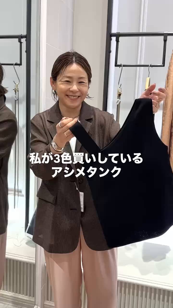 2026.04.04 3色買いしているヘビロテニットタンク💕 サムネイル画像