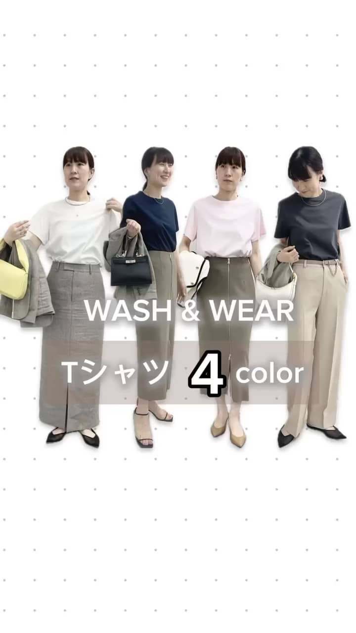 2024.05.18 【W&W Tシャツ】全色ご紹介🌿 サムネイル画像