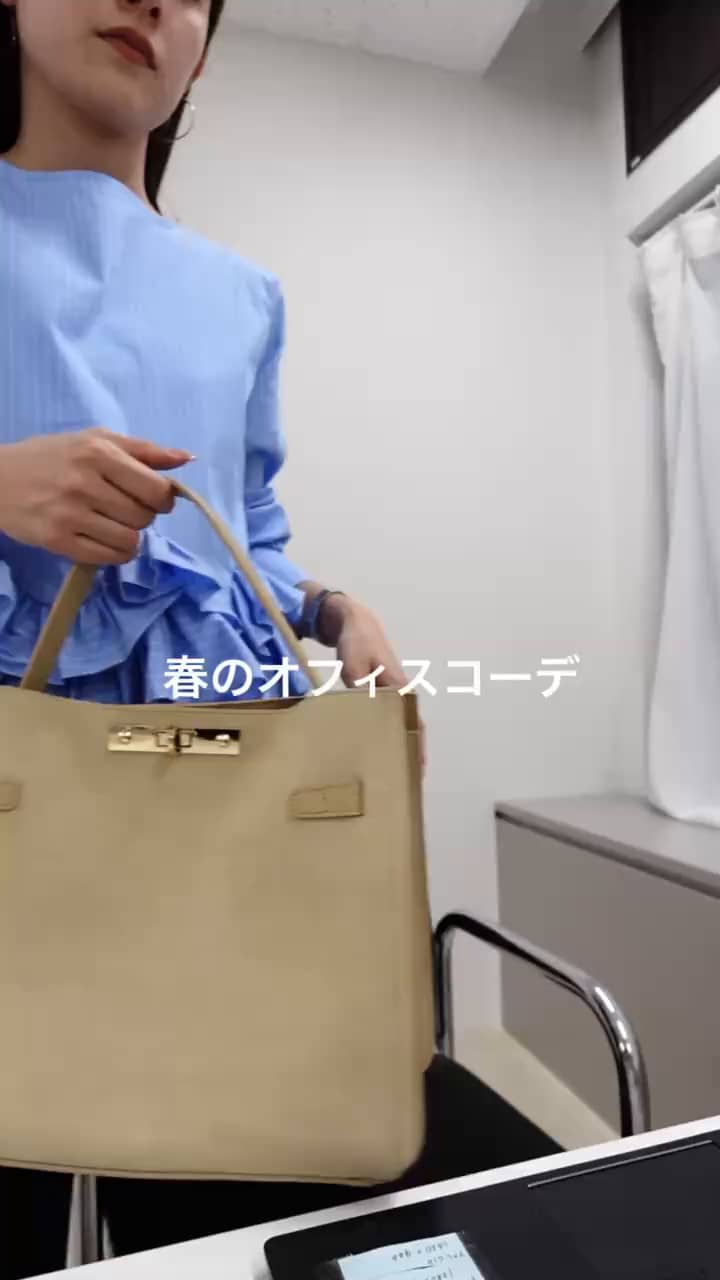 2026.02.11 春のオフィスコーデ サムネイル画像