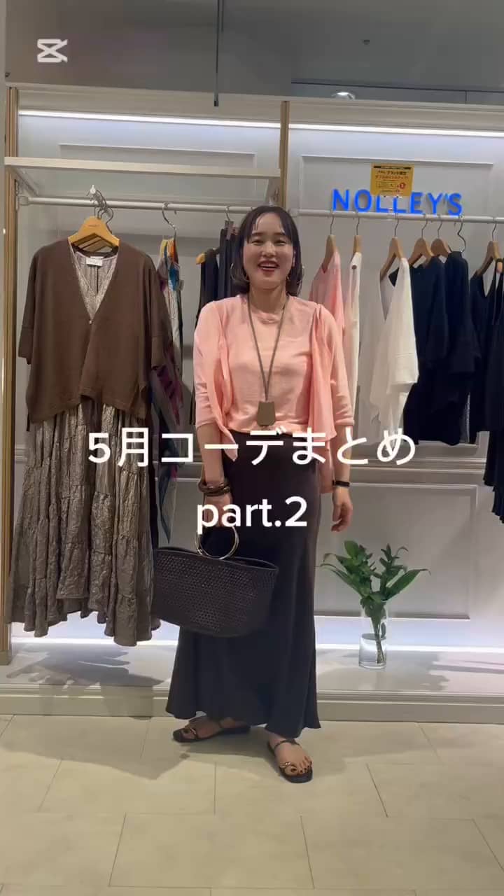 2025.06.02 24コーデ　part.2 サムネイル画像