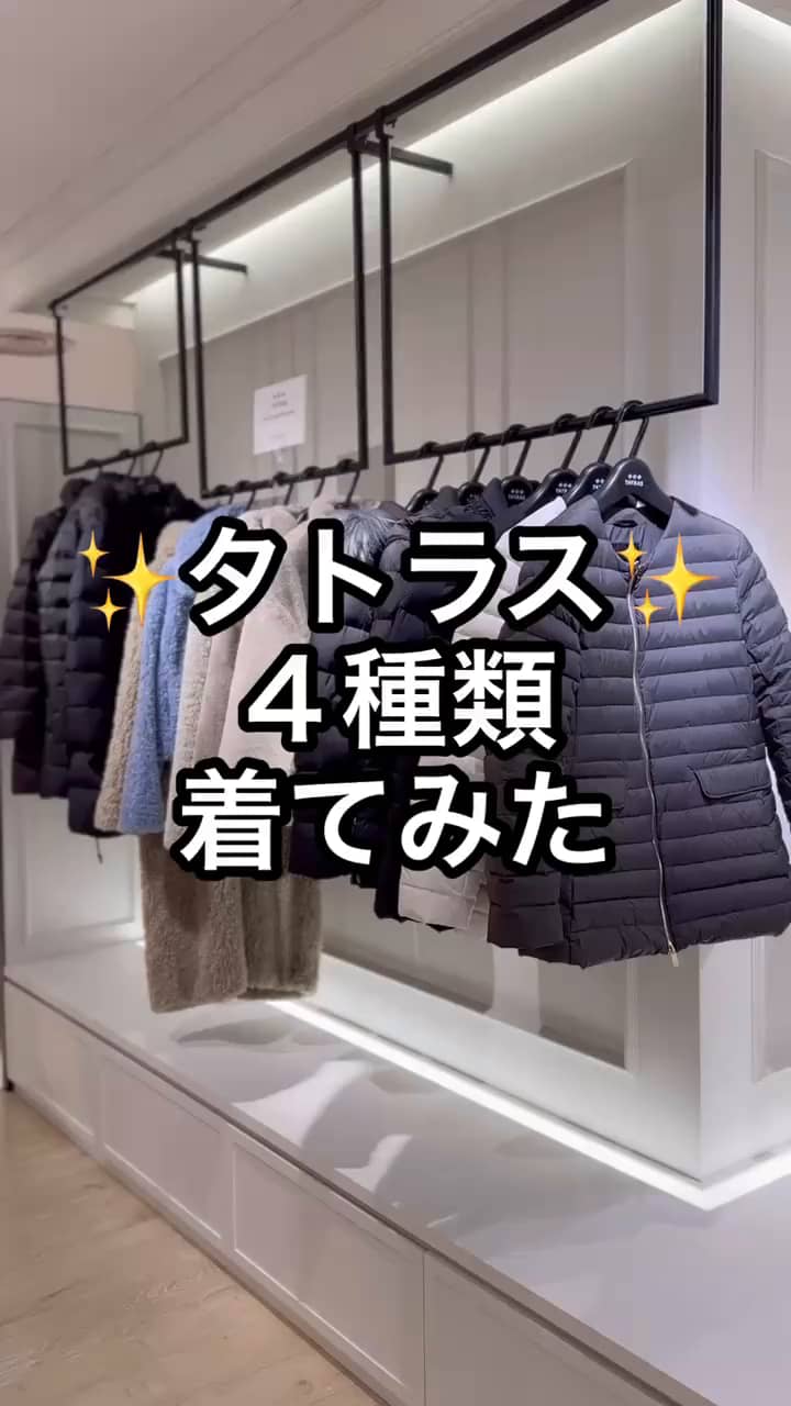 タトラス4種類着てみた｜MOVIE詳細｜NOLLEY'S MALL（ノーリーズ