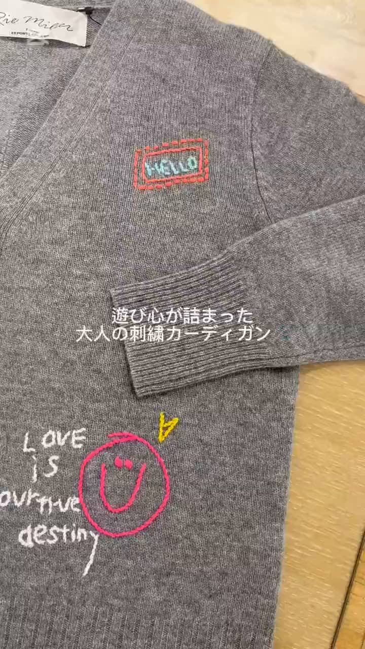 2026.01.11 大人の刺繍カーディガン サムネイル画像