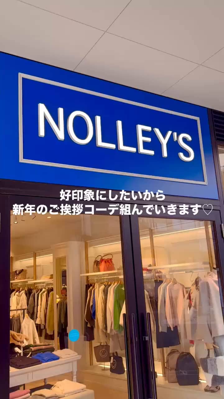 2024.12.28 \新年の好印象コーデ🩵/ サムネイル画像