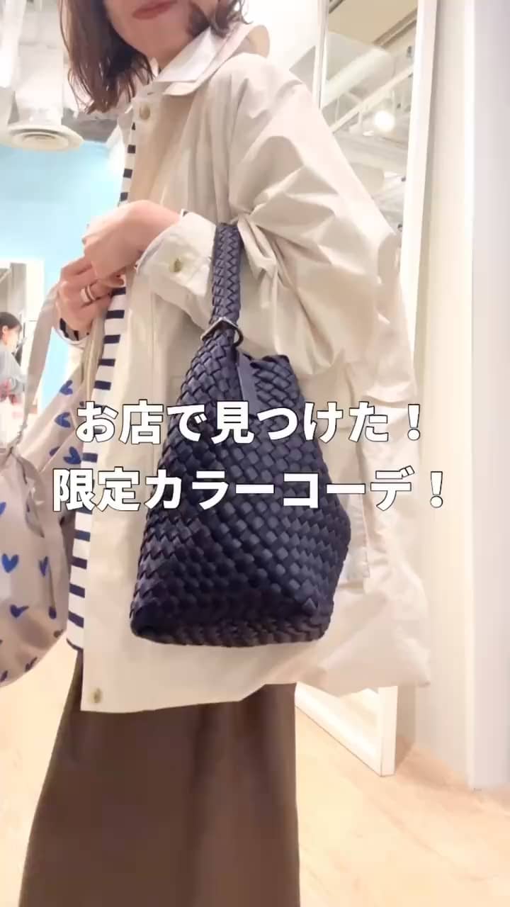 2026.03.13 お店で見つけた！限定カラーコーデ！ サムネイル画像