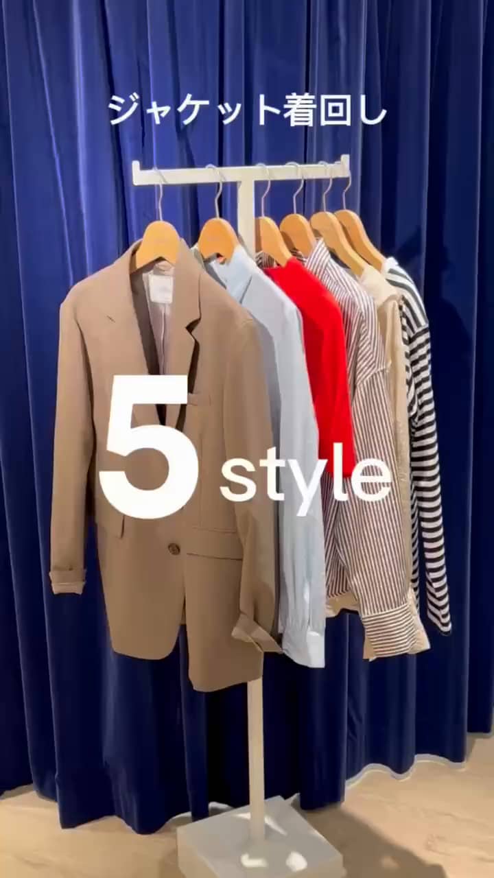 2026.10.12 ジャケット着回し5style サムネイル画像