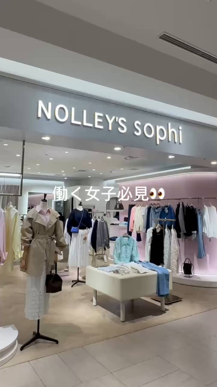 2026.02.09 オフィスコーデ3選👔✨ サムネイル画像