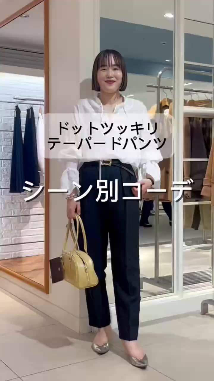 2026.09.29 3コーデ サムネイル画像