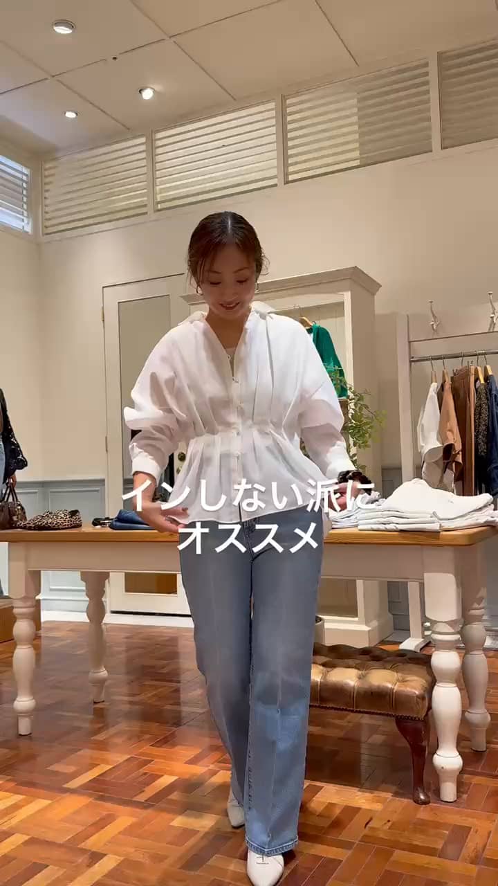 2025.09.11 秋のブラウスコーデ サムネイル画像