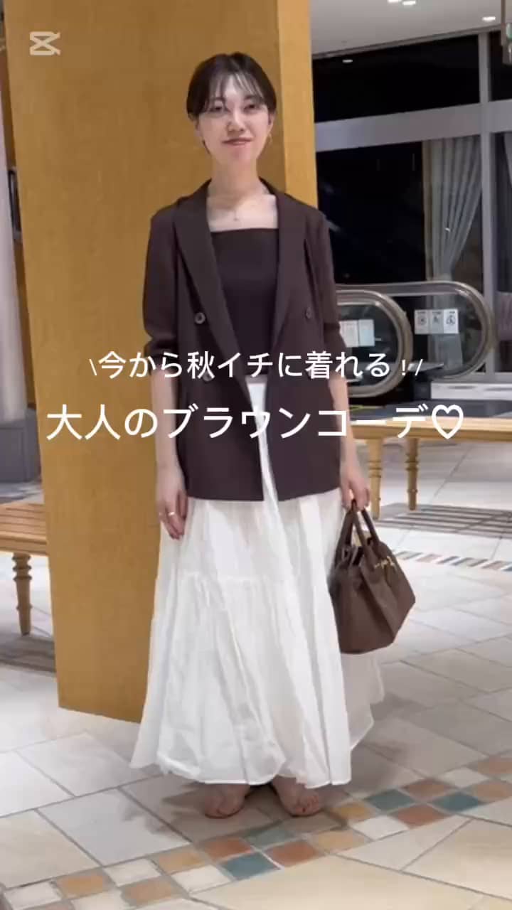 2025.08.16 【シンプル派必見！】今から秋イチに着れるブラウンコーデ サムネイル画像