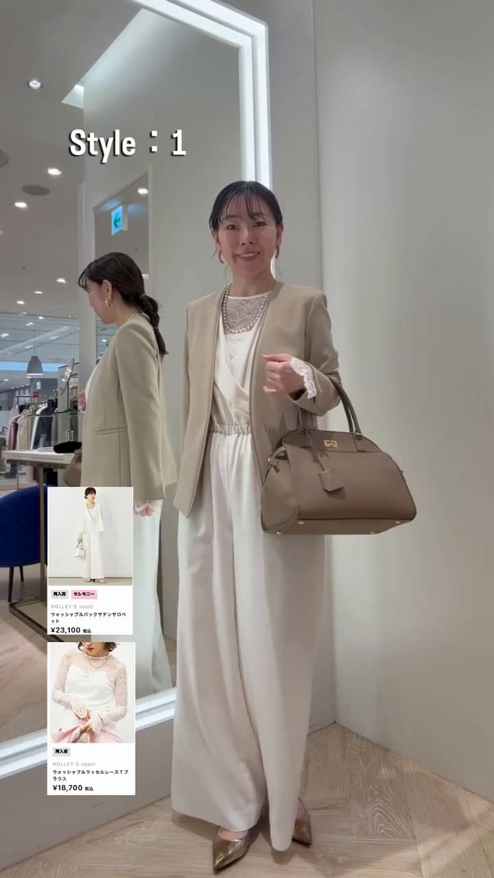 2026.01.31 セレモニースタイル7選 サムネイル画像