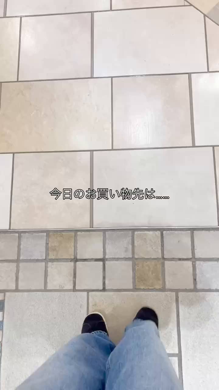 2026.04.09 【シンプル派必見！】この春イチオシ！お買い物してきました！ サムネイル画像