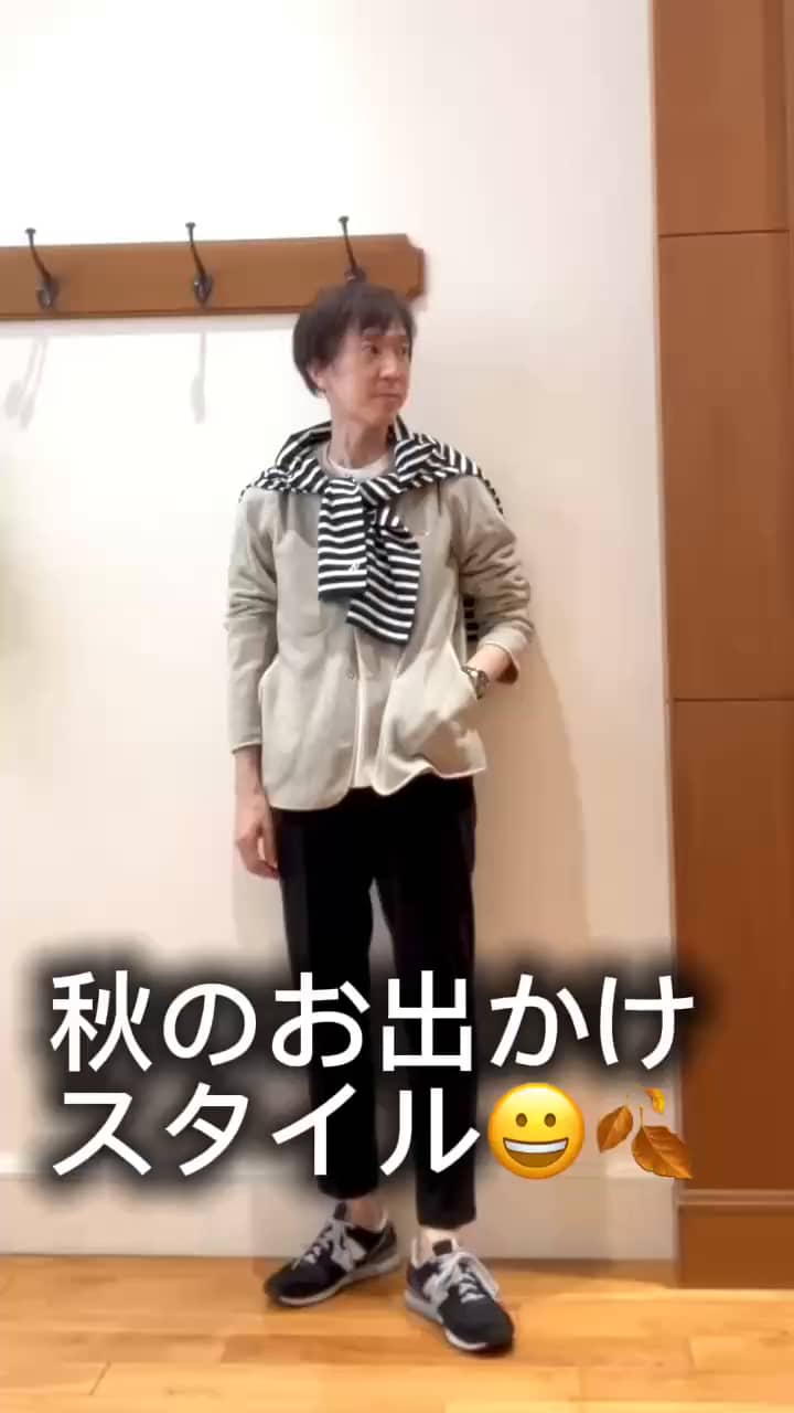 2025.10.09 秋のお出かけスタイル😁🍂 サムネイル画像