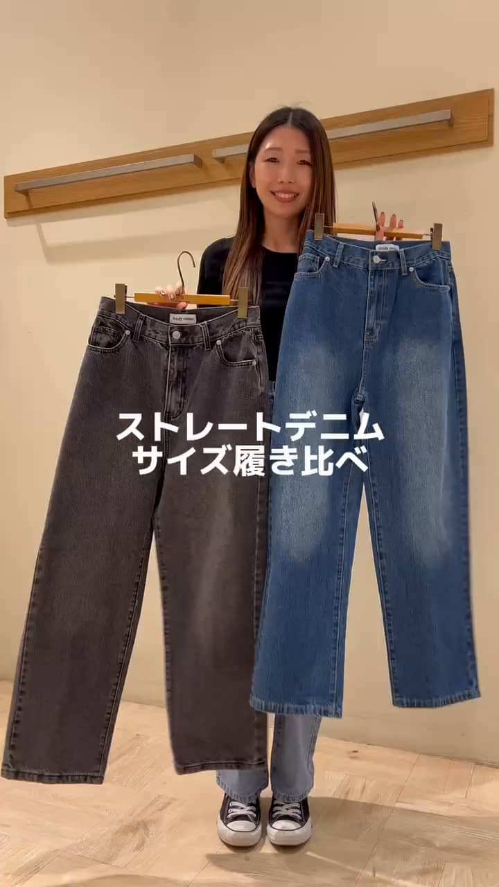 2024.04.17 オススメ！！ストレートデニム！ サムネイル画像