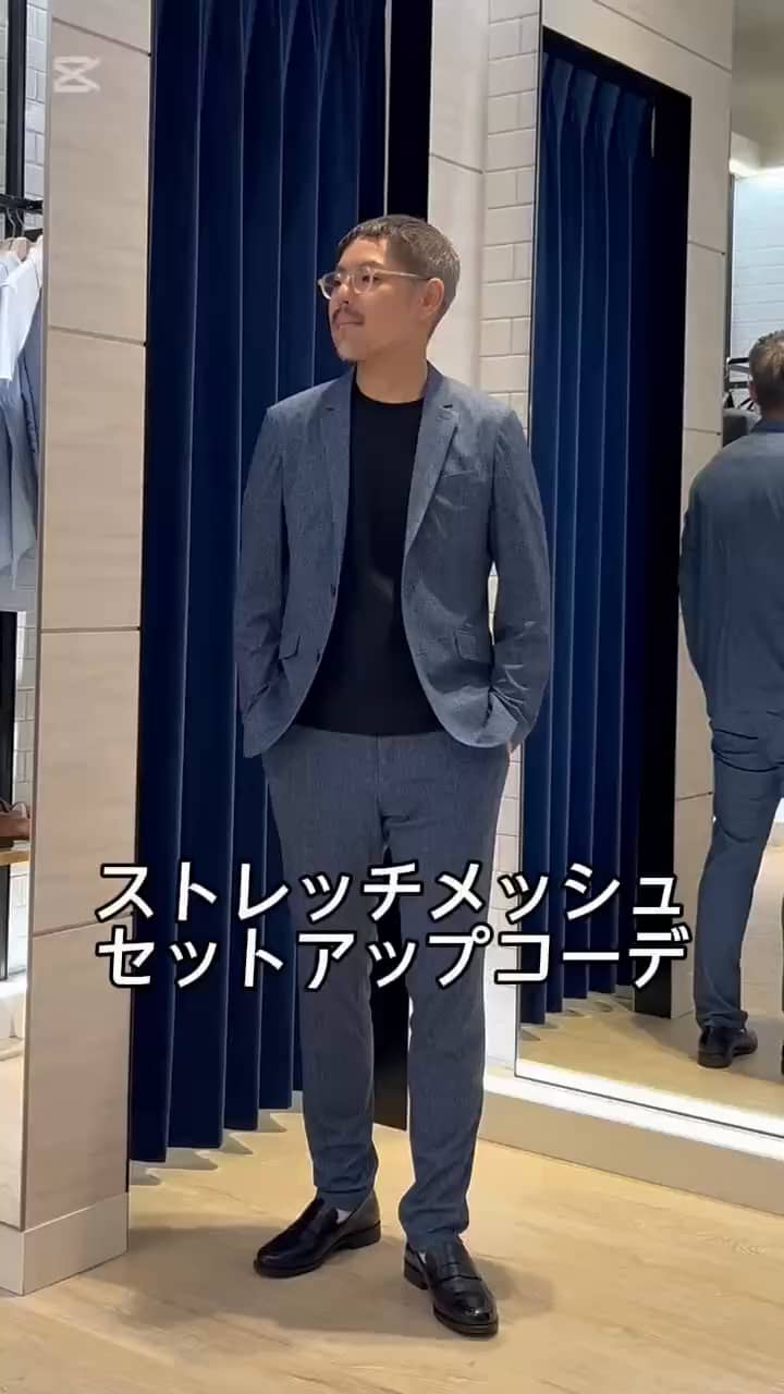 2025.05.23 ストレッチメッシュ セットアップ サムネイル画像